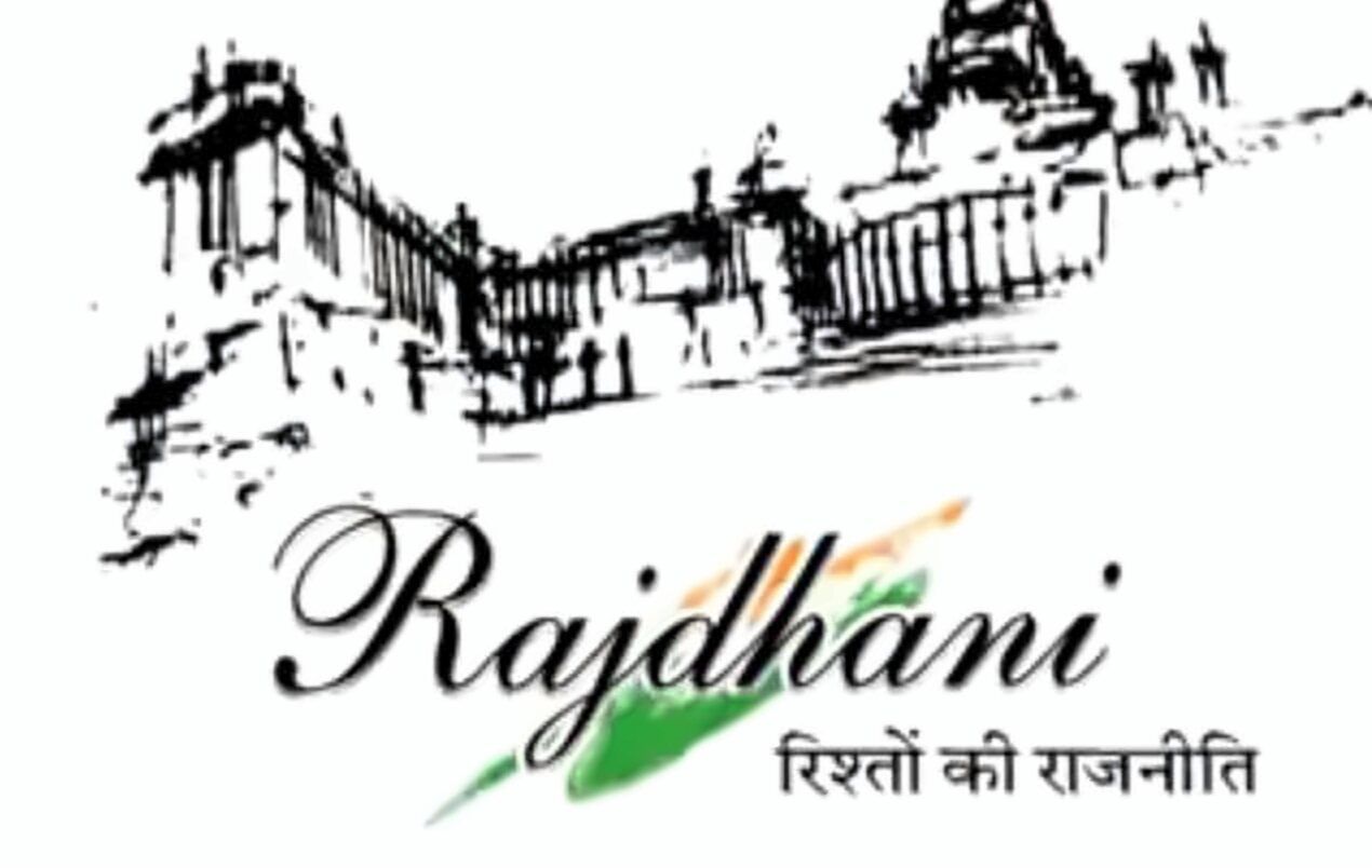 Rajdhani
