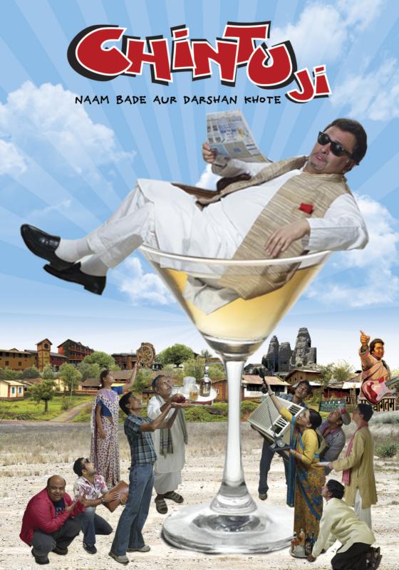 Chintu Ji poster