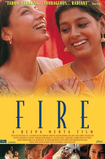 Fire (1996)