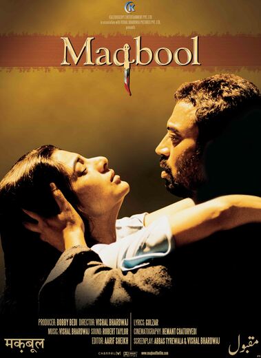Maqbool (2003)