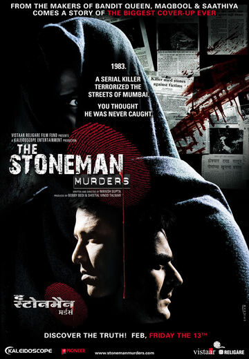 The Stoneman Murders (2009)
