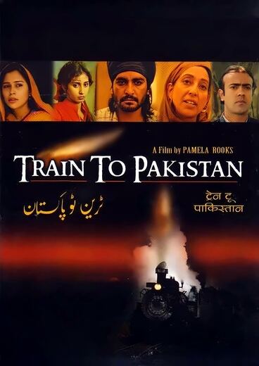Train to Pakistan (1998)